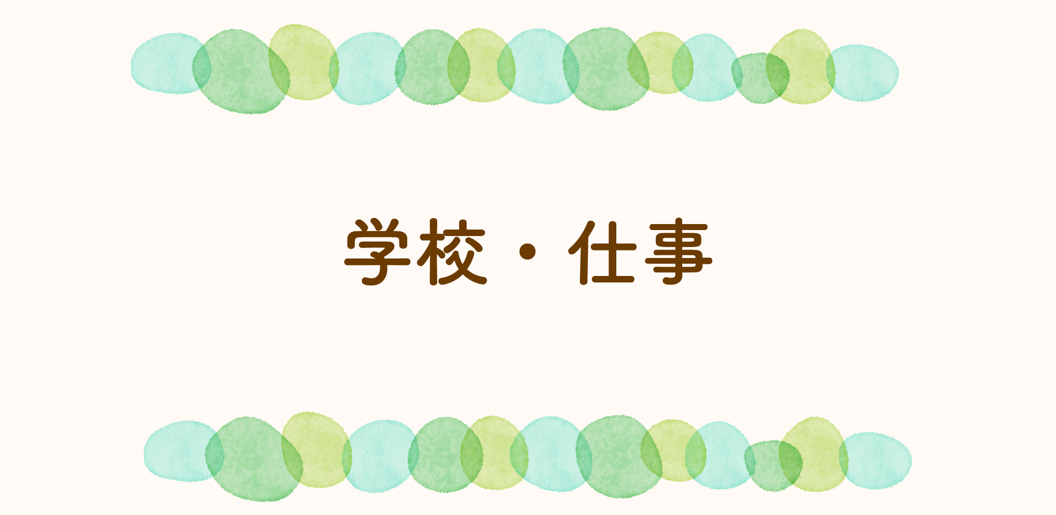 SLEの症状のサムネイル