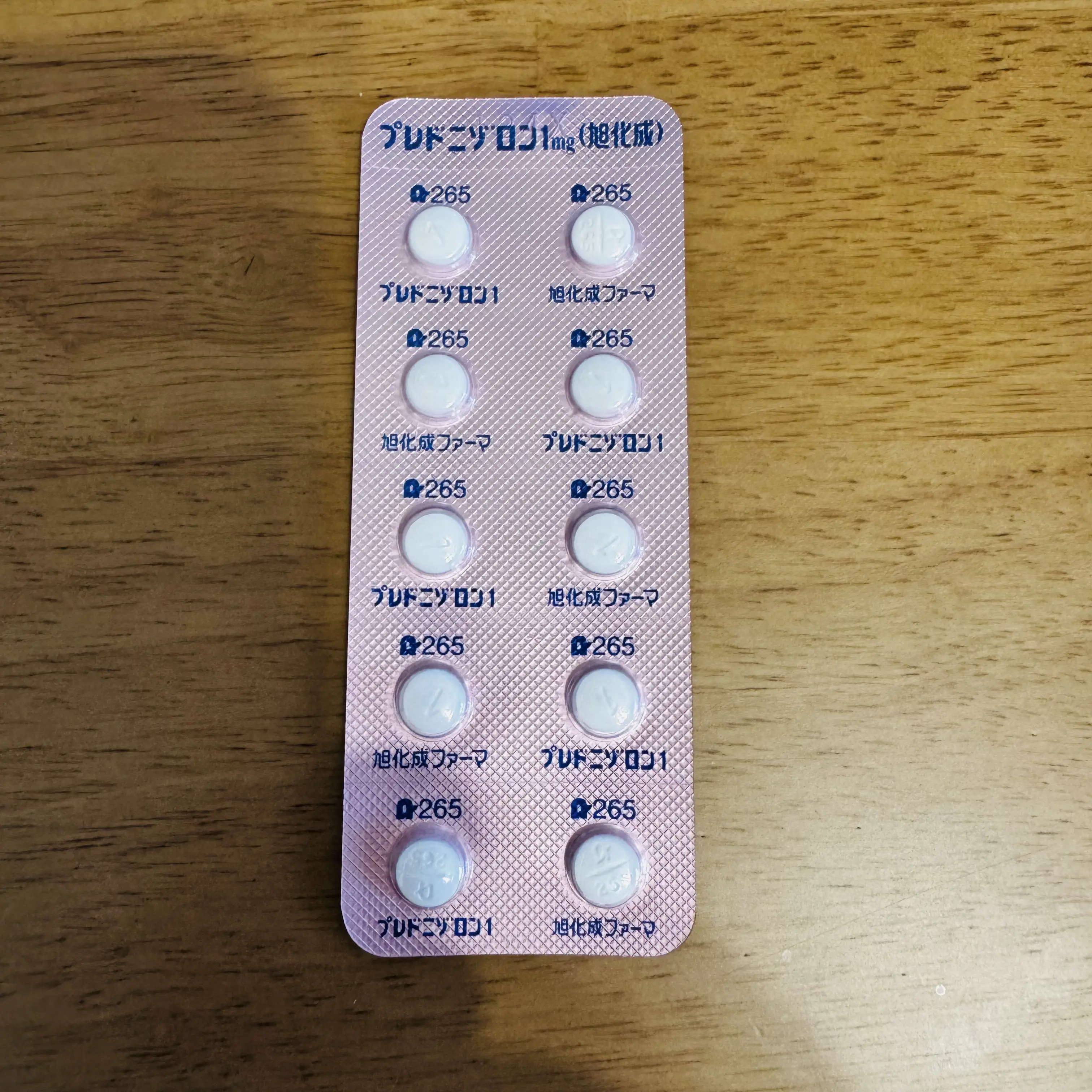 プレドニゾロンの写真